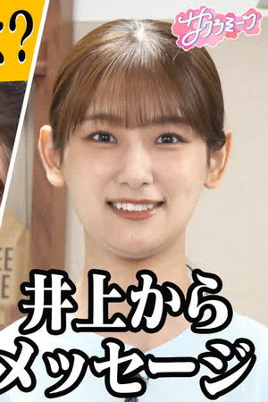 Episode 37