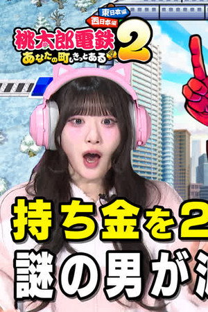 Episode 147
