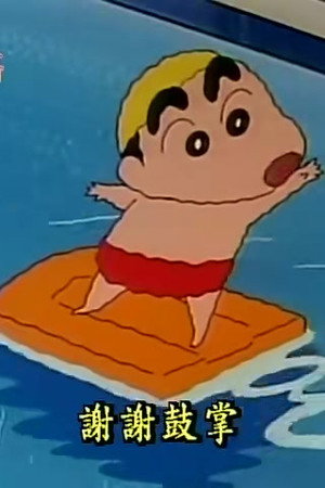 Episode 117