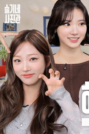 The Cutest Youngsters✨ Focus on Hearts2Hearts₊·—♥ JIWOO & YUHA & STELLA & JUUNㅣSEULGI's Photo Studio