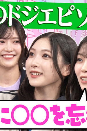 Episode 30