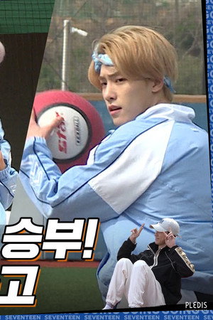 EP.17 | Kickball #2