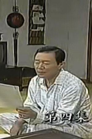 Episode 164