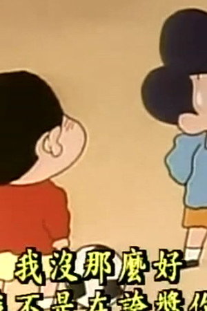 Episode 124