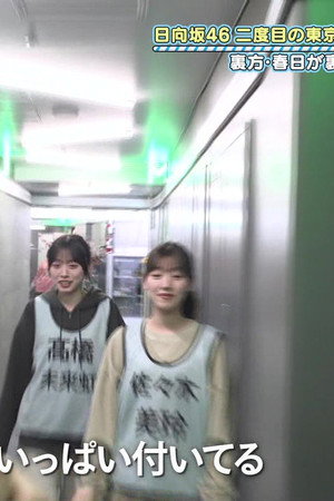 Take Kasuga to the Dome! Finale!! A Rare Behind-the-Scenes Look at a Live Performance Special