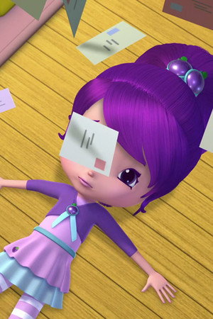 Too Cool for Rules