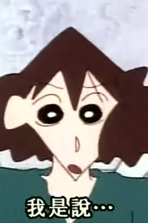 Episode 217