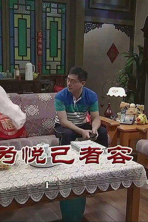 Episode 3645