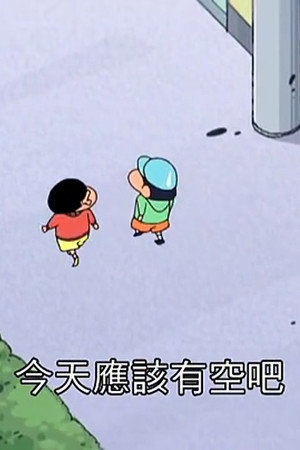 Episode 149