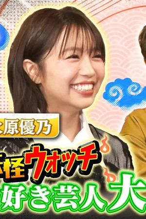 Episode 11