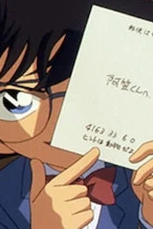 Episode 455