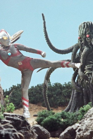 Fly To The Sinister Monster Island!!, Part 1