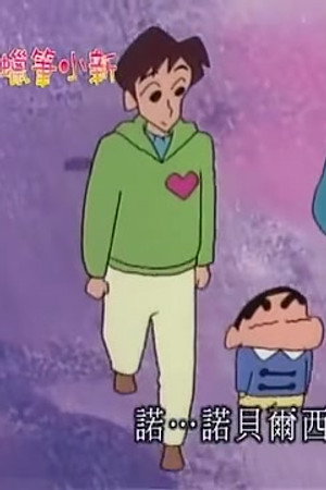 Episode 525