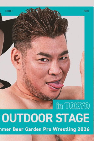 DDT Early Summer Beer Garden Pro Wrestling 2026
