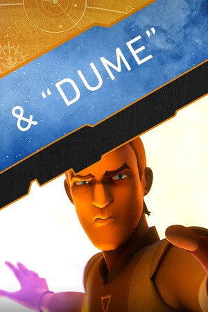 Inside "Jedi Night & Dume"