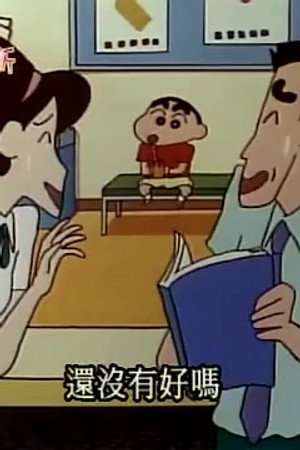 Episode 310
