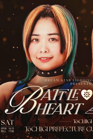 Marigold Battle Heart 2025 ~ Day 4