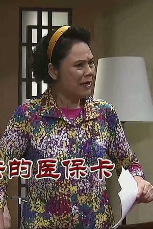 Episode 3240