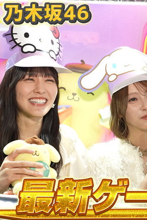 Episode 32