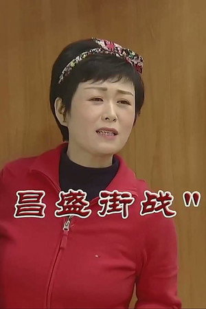 Episode 3755
