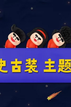 Episode 27