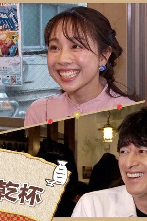 Episode 16