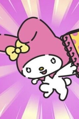 My Melody's Friendship Ultra Blast!