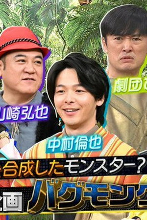 Episode 55