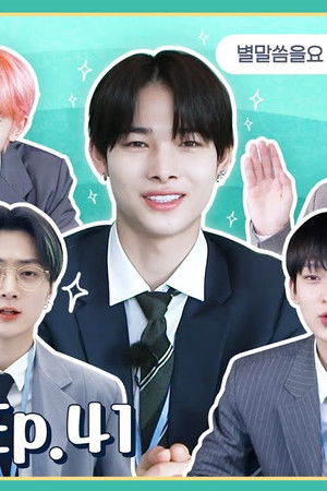 41. epizoda