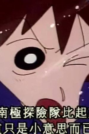 Episode 150