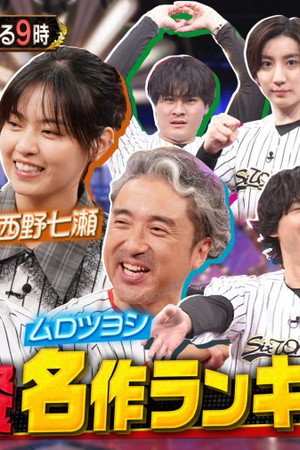 Episode 36