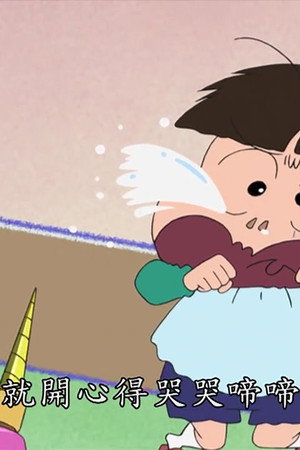 Episode 96