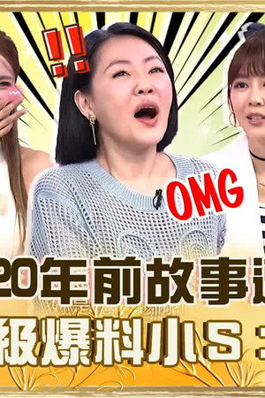 Episode 978