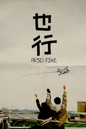 Also Fine