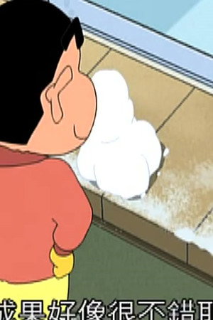 Episode 16