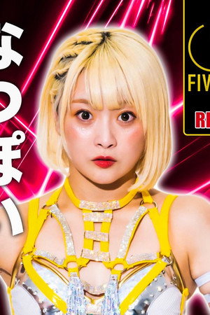 Stardom 5★STAR Grand Prix 2023 ~ Day 12