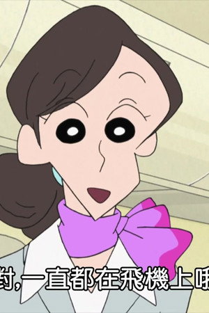 Episode 113