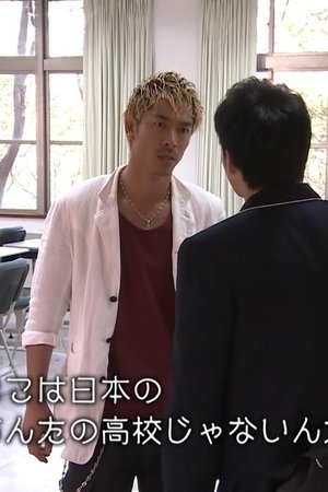 episode