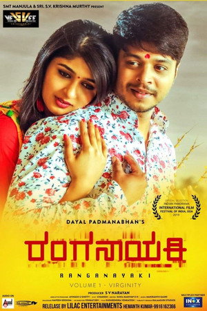 Ranganayaki