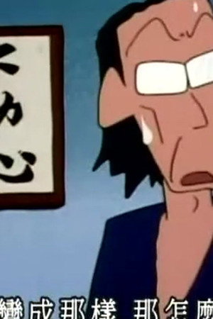 Episode 384