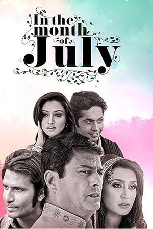In The Month of July