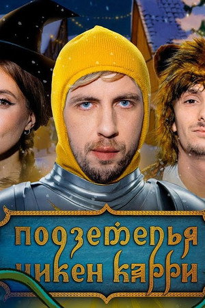 Episode 36