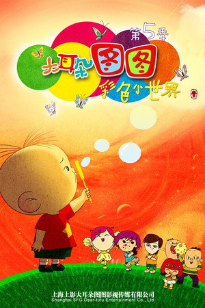 5. sezóna