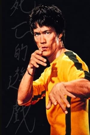 Bruce Lee: The Intercepting Fist