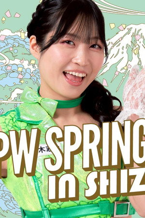 TJPW Spring Tour 2025 in Shizuoka
