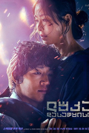 루카: 더 비기닝