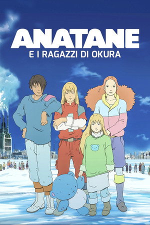 Anatane e i ragazzi di Okura