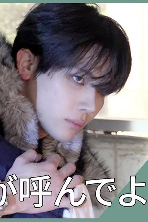&TEAM KR 2nd Mini Album 'Mark on Me' - CRAVE YOU ver. Jacket Shoot Behind
