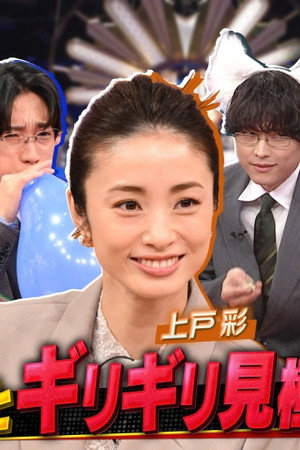 Episode 34