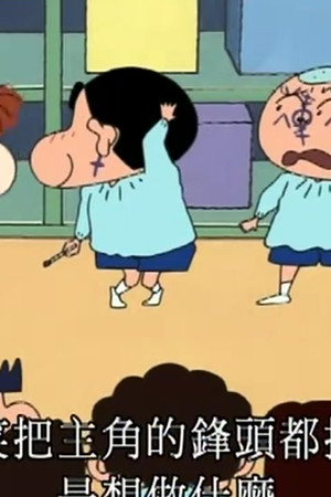 Episode 54